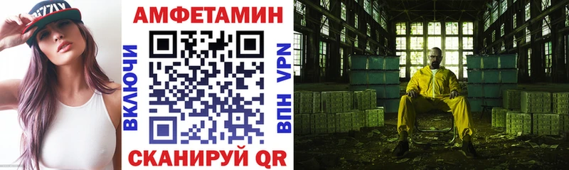 АМФ Розовый  цены наркотик  Чистополь 