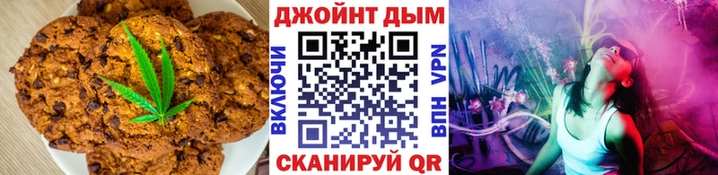 mega как зайти  Чистополь  Печенье с ТГК конопля 