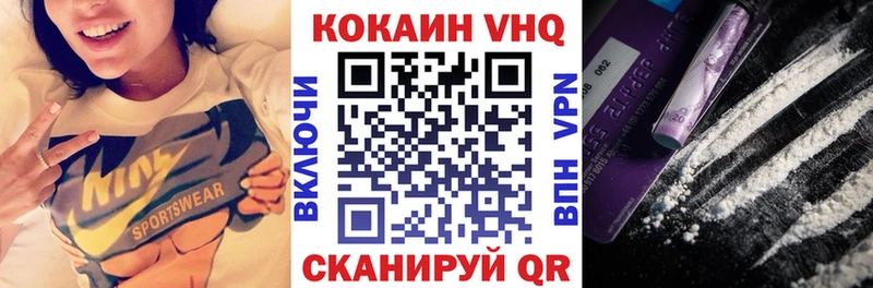 Cocaine Колумбийский  где купить   Чистополь 
