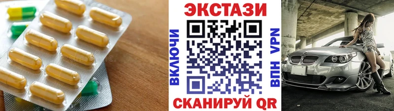 где найти наркотики  это как зайти  Экстази круглые  Чистополь 