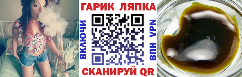 ГАШИШ хэш  закладка  Чистополь 