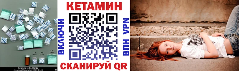 цены наркотик  Чистополь  Кетамин ketamine 