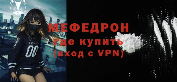 ешки Володарск