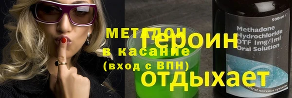 a pvp Волоколамск