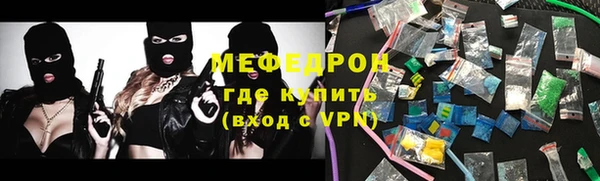 амф Волосово
