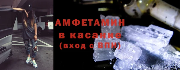 ешки Володарск