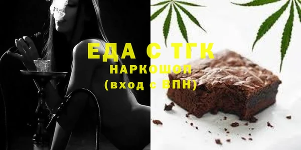 амф Волосово