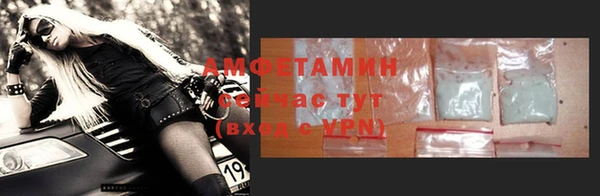 ешки Володарск