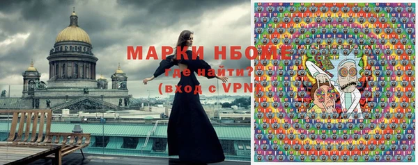 ешки Володарск