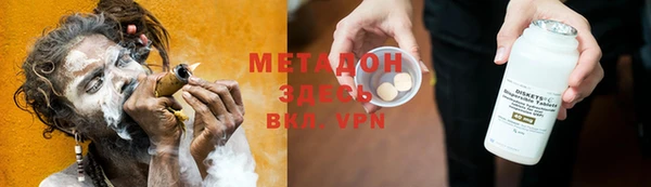 a pvp Волоколамск