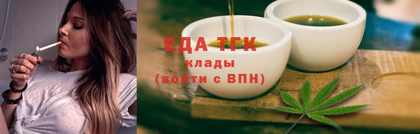 амф Волосово