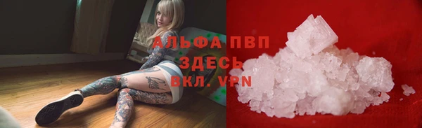 a pvp Волоколамск