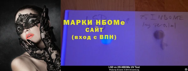 a pvp Волоколамск