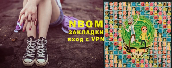 амф Волосово