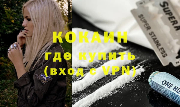 амф Волосово