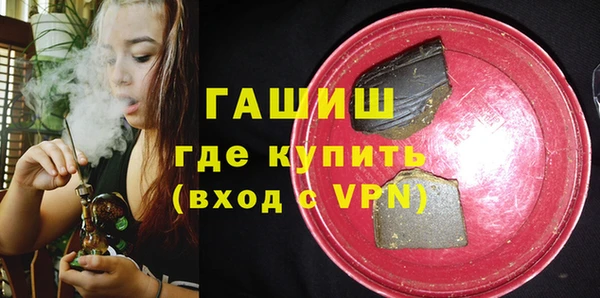 амф Волосово