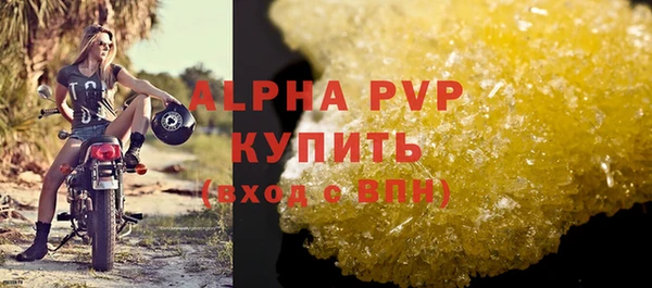 ешки Володарск