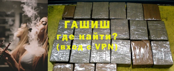 амф Волосово