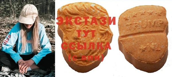 амф Волосово