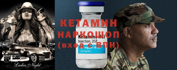 ешки Володарск