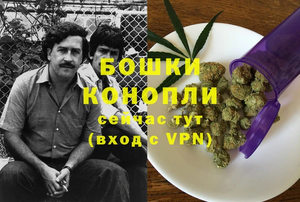 амф Волосово