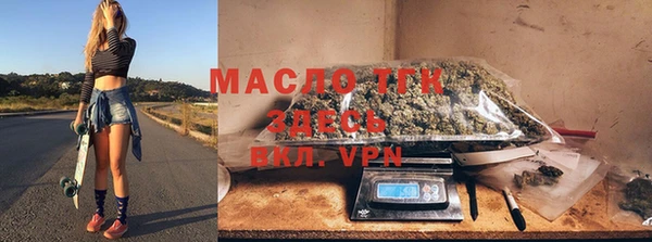 амф Волосово