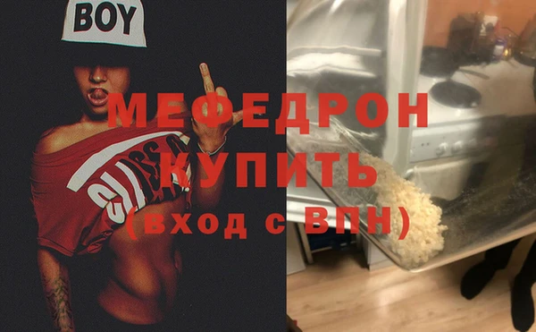 a pvp Волоколамск