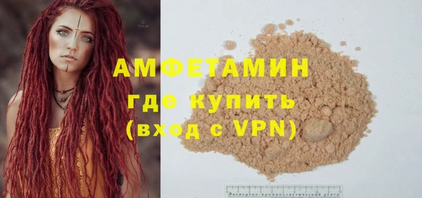 ешки Володарск