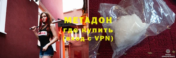 амф Волосово