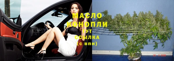 амф Волосово