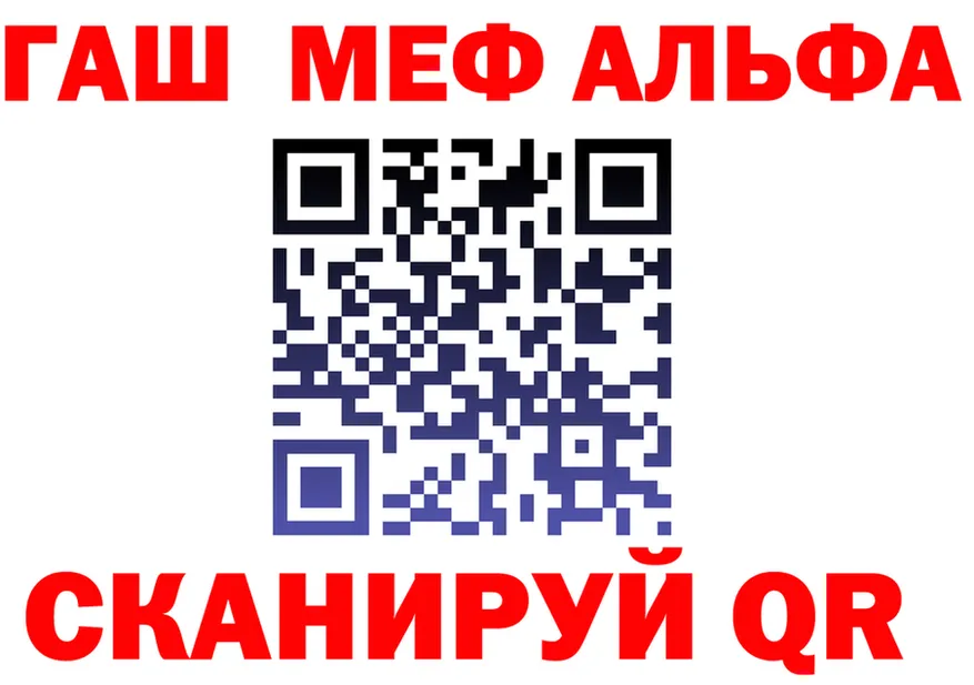Alpha PVP СК КРИС зеркало площадка mega Чистополь