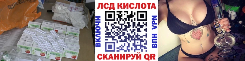 Лсд 25 экстази ecstasy  ОМГ ОМГ ССЫЛКА  Чистополь  как найти наркотики 