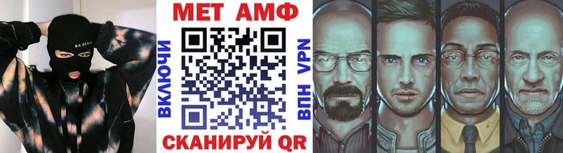 МЕТАМФЕТАМИН мет  гидра ТОР  Чистополь 