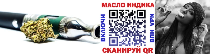 наркотики  Чистополь  блэк спрут онион  ТГК Wax 